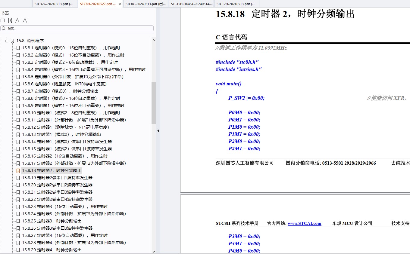 截图202406111019062502.jpg