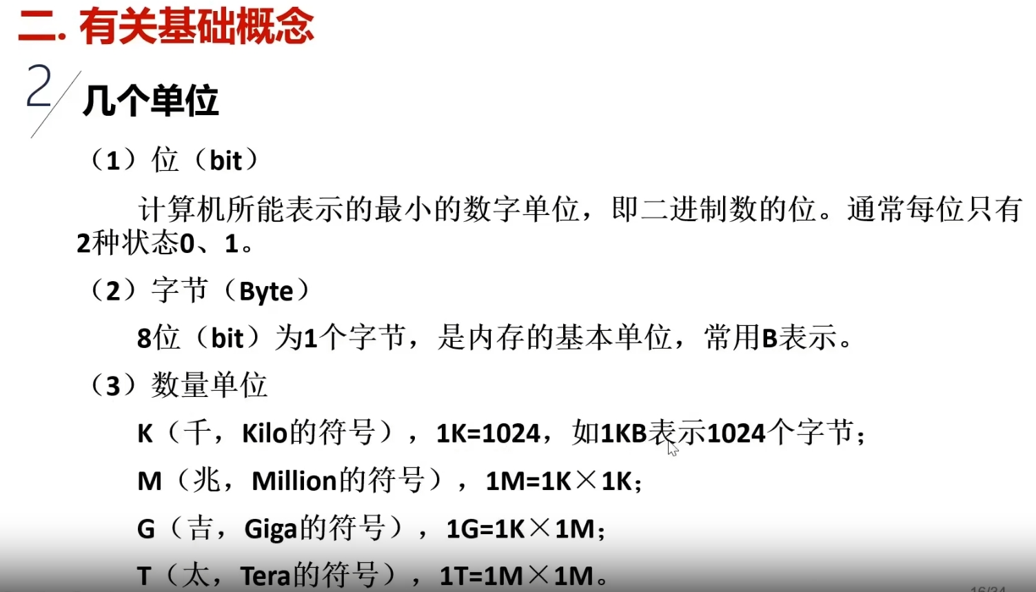 微信截图_202406114.png
