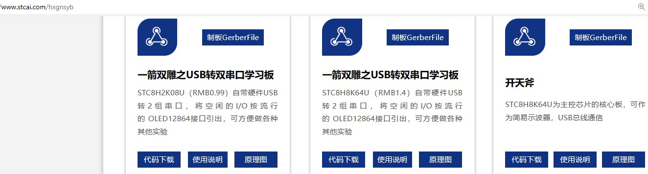截图202406111609265498.jpg