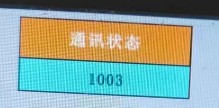 截图202406111827016230.jpg