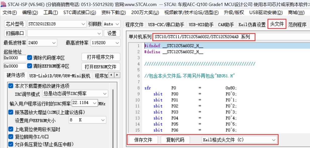 截图202406121120324994.jpg