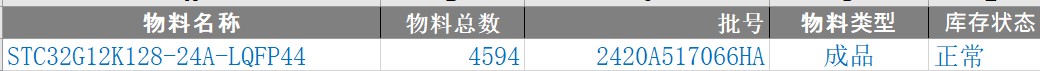 截图202406121321341869.jpg