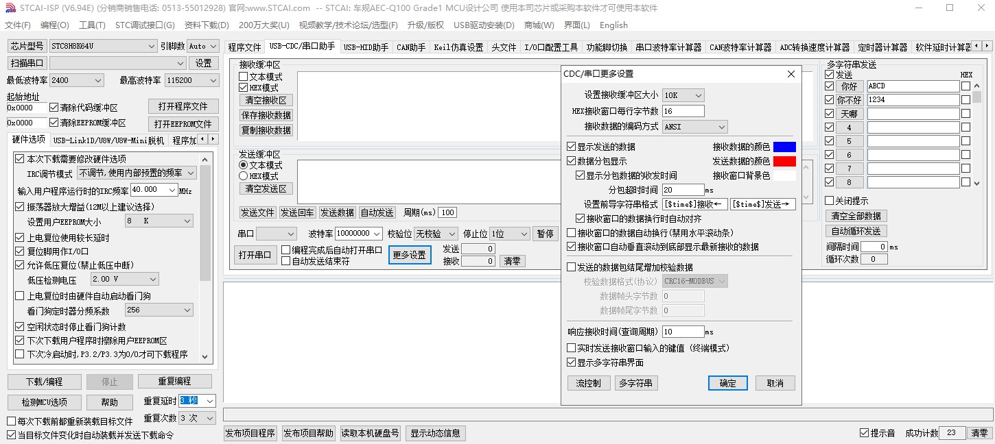 截图202406121941149320.jpg
