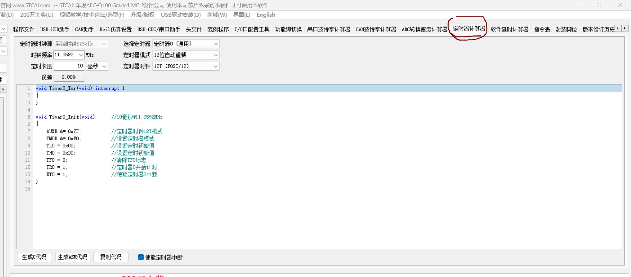 截图202406122242237052.jpg