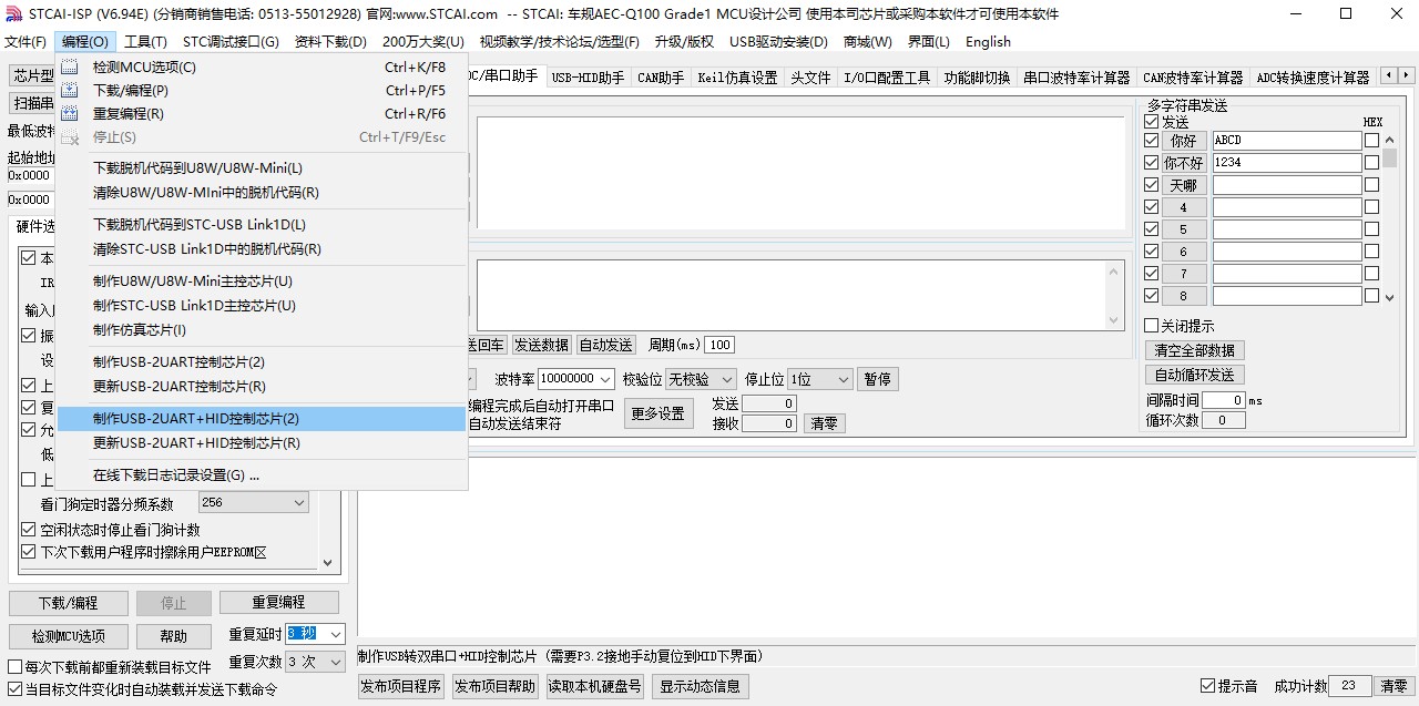 截图202406122258287693.jpg