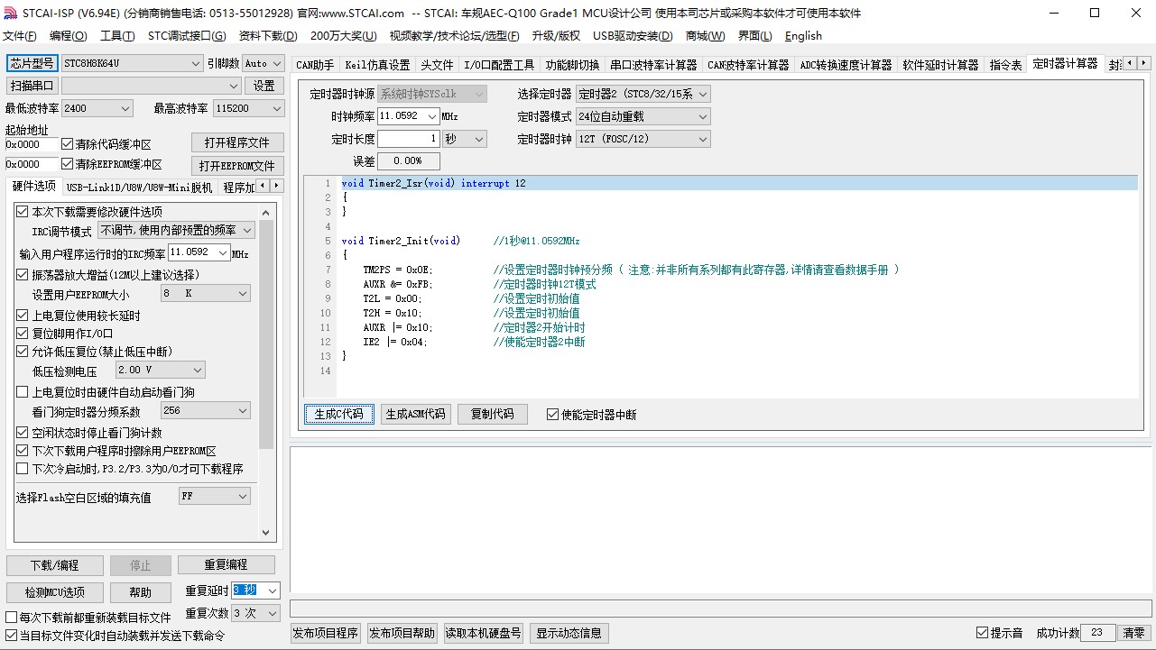 截图202406122329181670.jpg