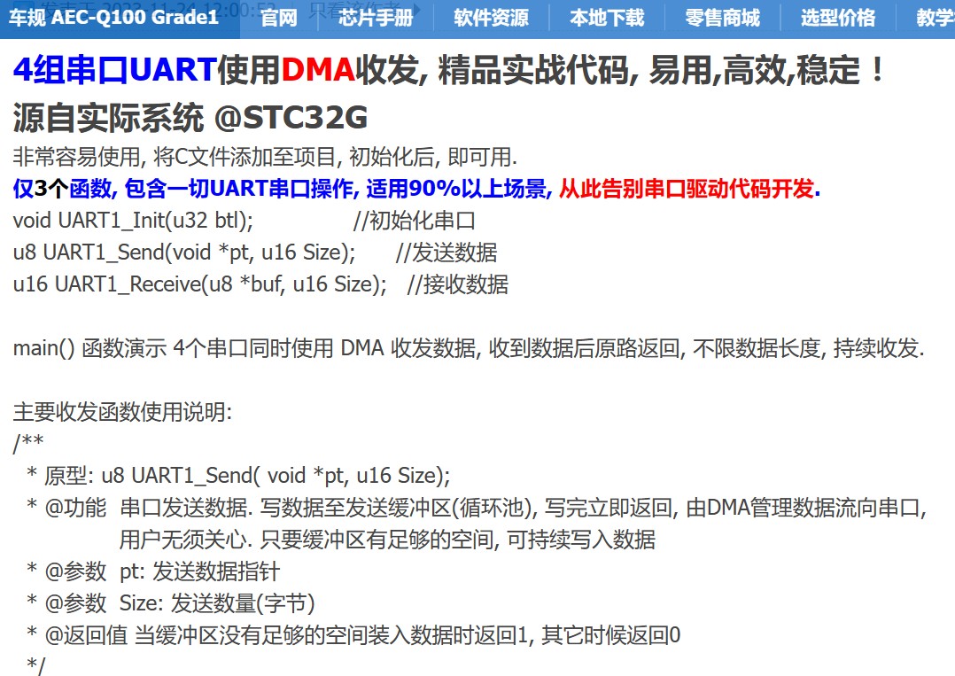 截图202406130841561195.jpg
