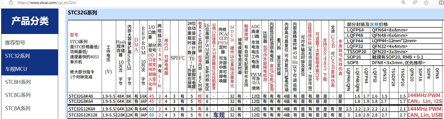 截图202406130843209238.jpg