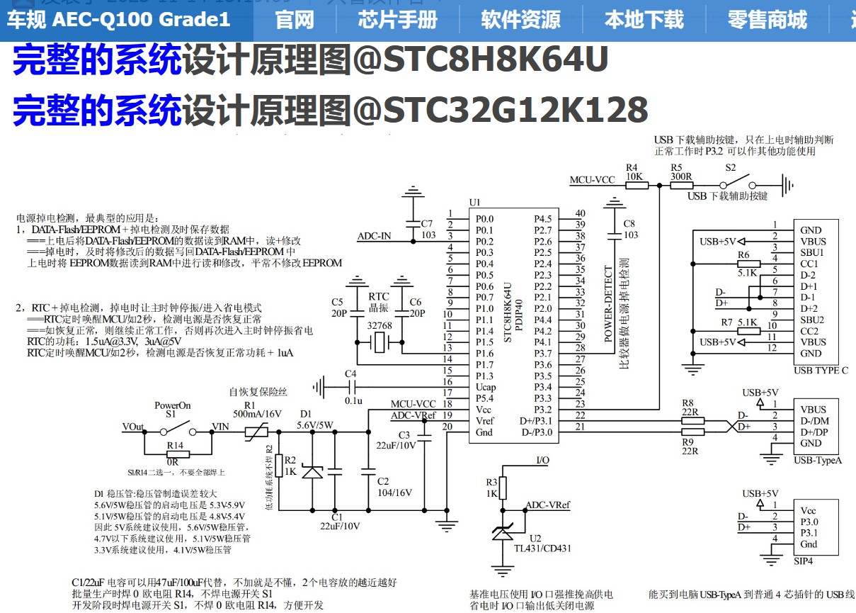 截图202406131822239018.jpg
