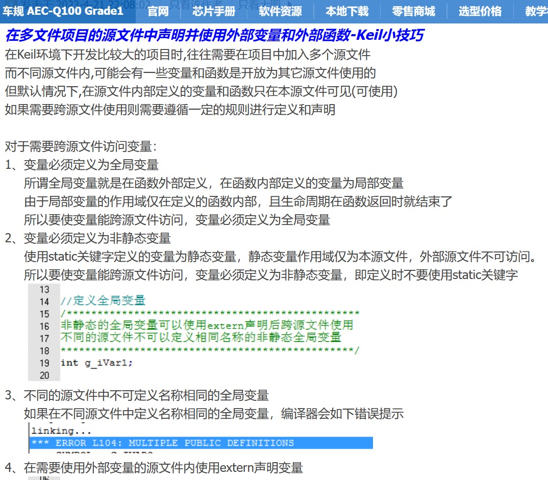 截图202406132053335041.jpg