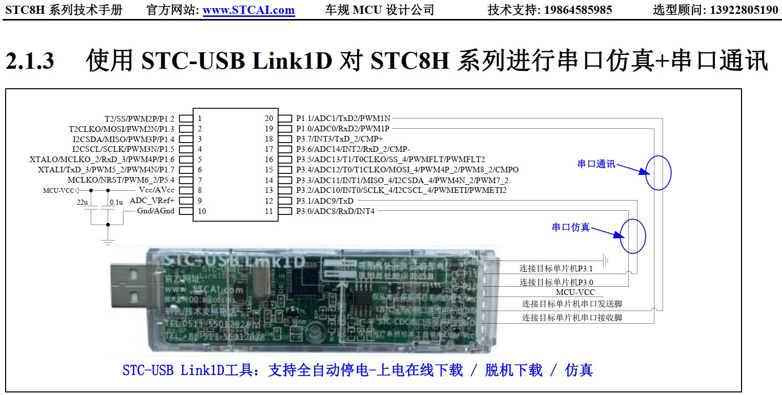 截图202406132324507960.jpg