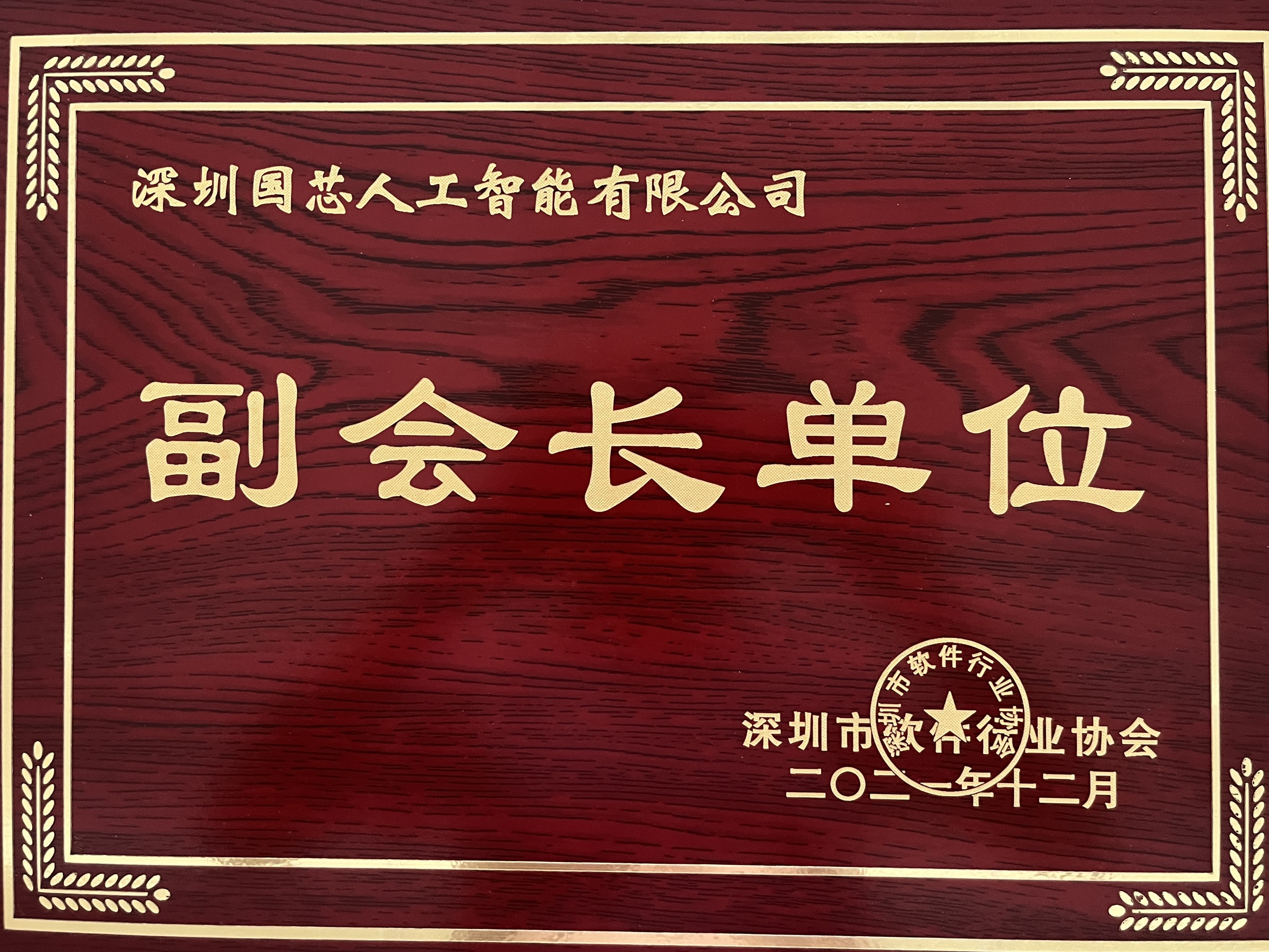 截图202406132331505458.jpg