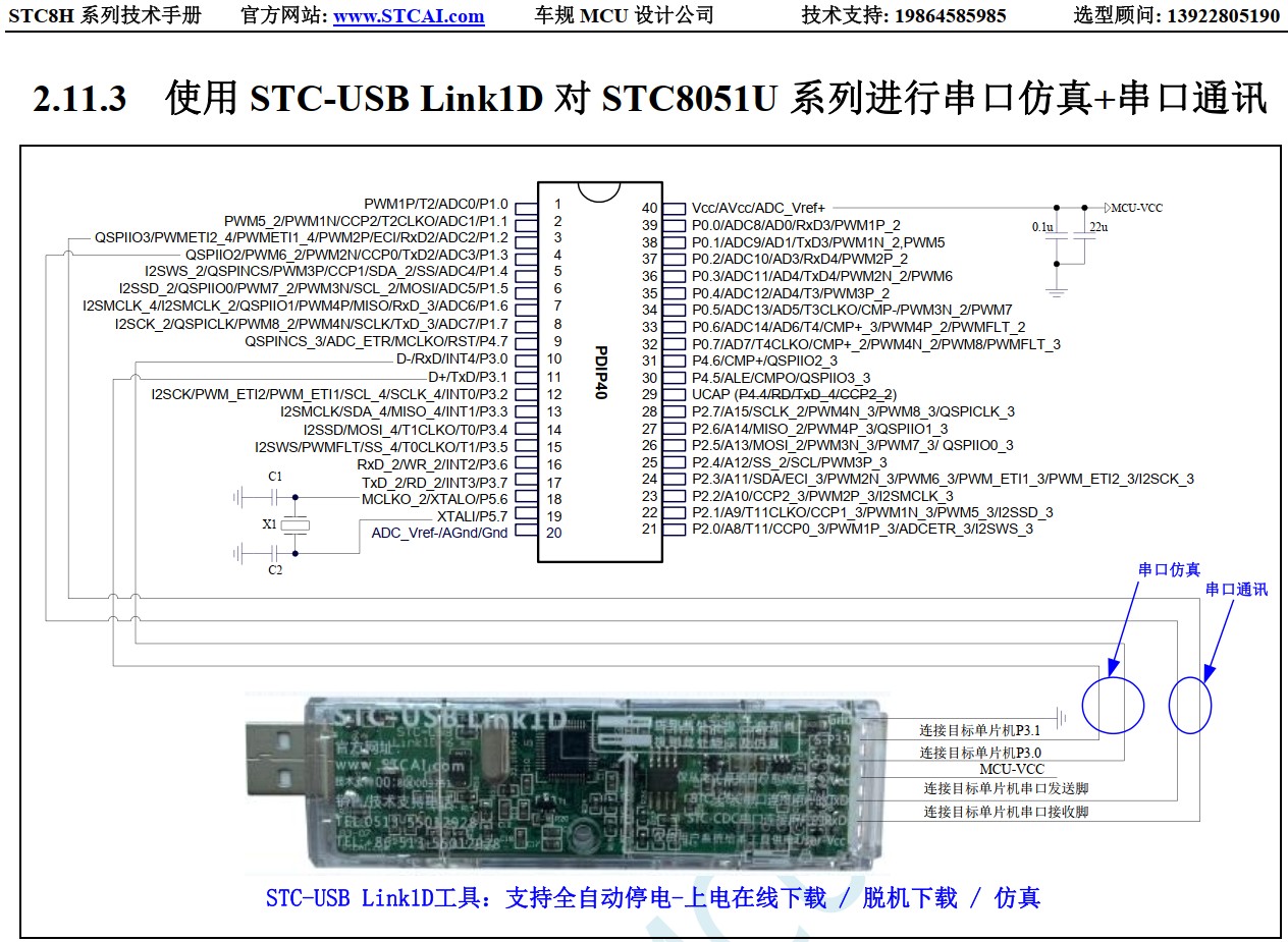 截图202406132341087495.jpg