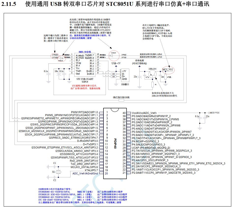 截图202406132342404435.jpg
