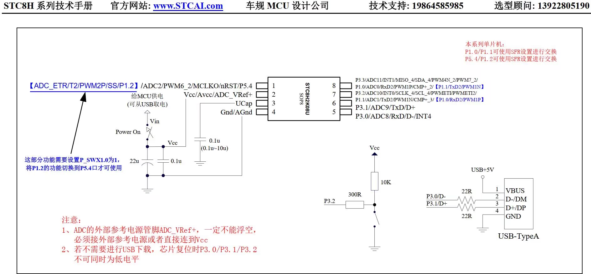截图202406140905035458.jpg