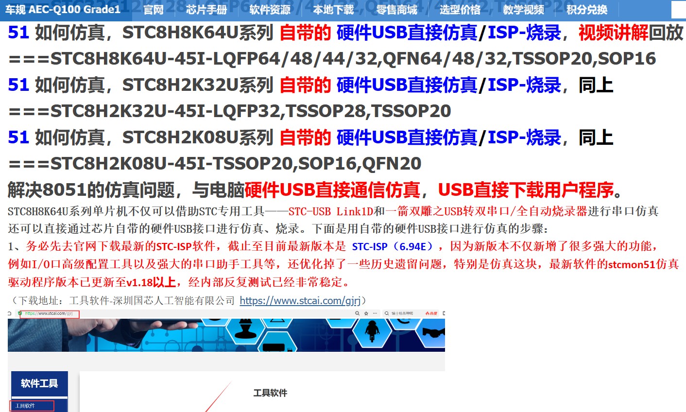 截图202406140917019545.jpg