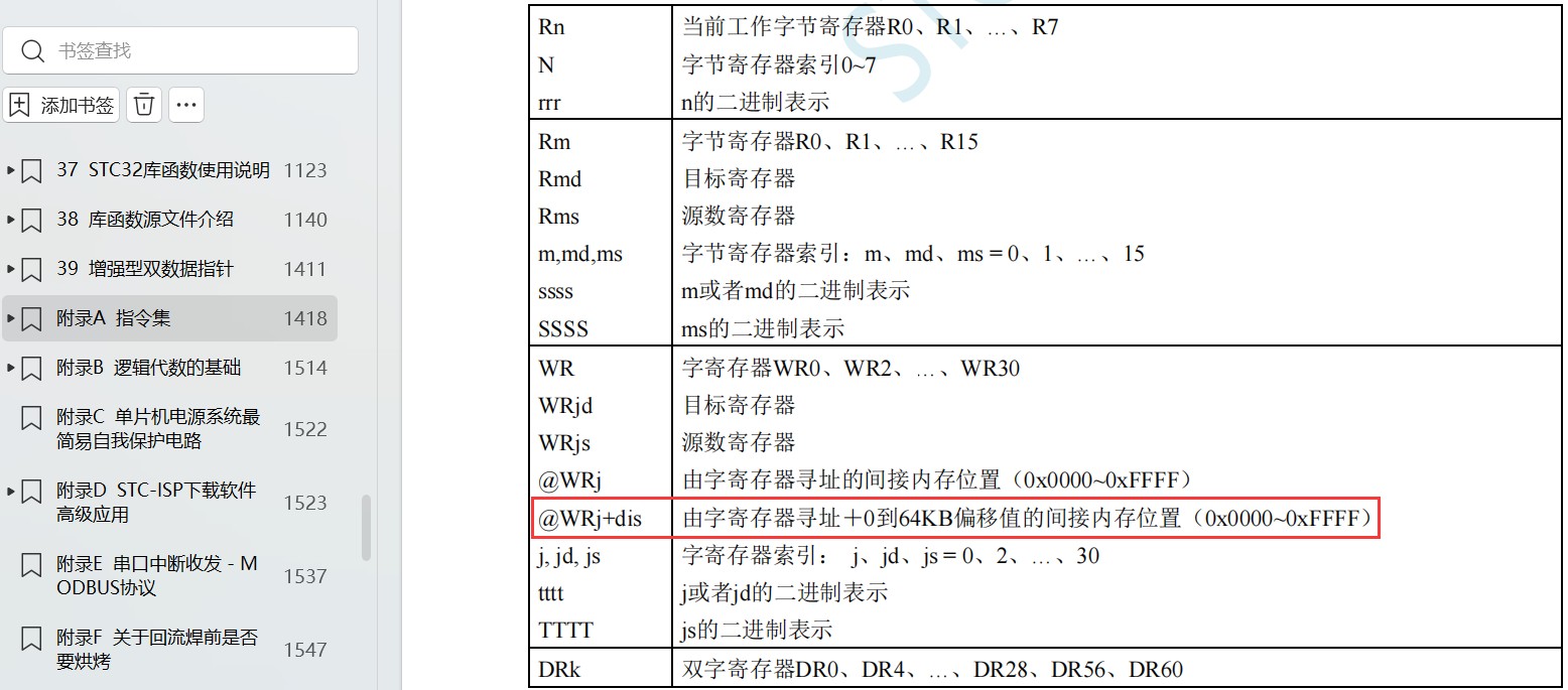 截图202406140936284167.jpg