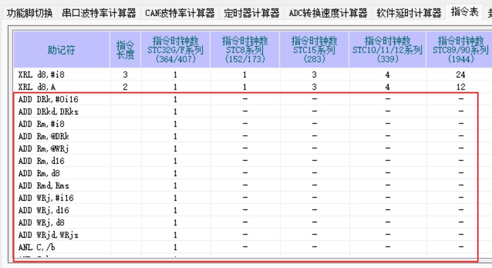截图202406140940291398.jpg