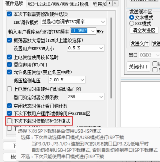 截图202406141042355337.jpg
