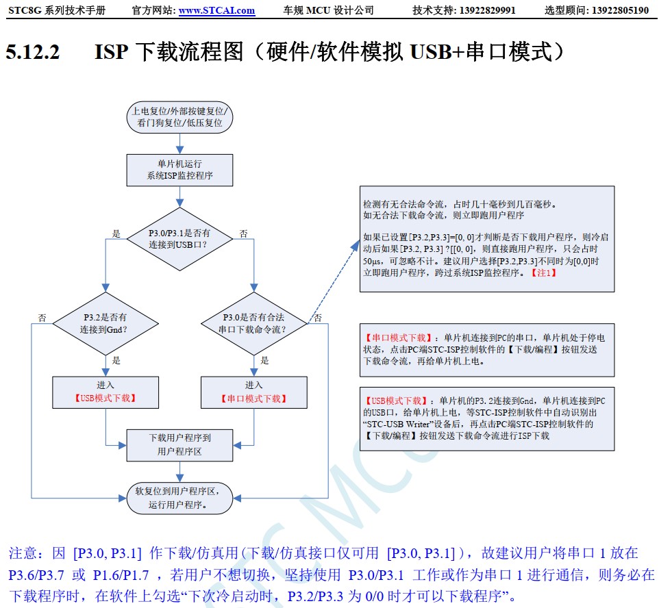 截图202406141120075124.jpg