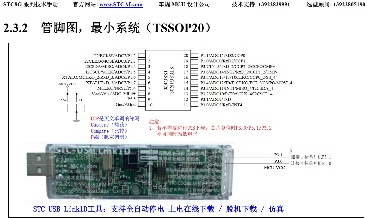 截图202406141125212018.jpg