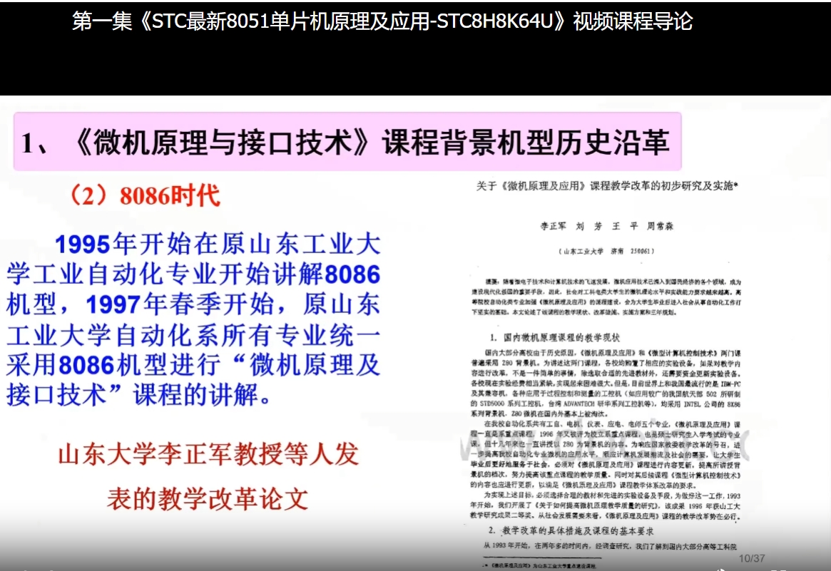 8086.png