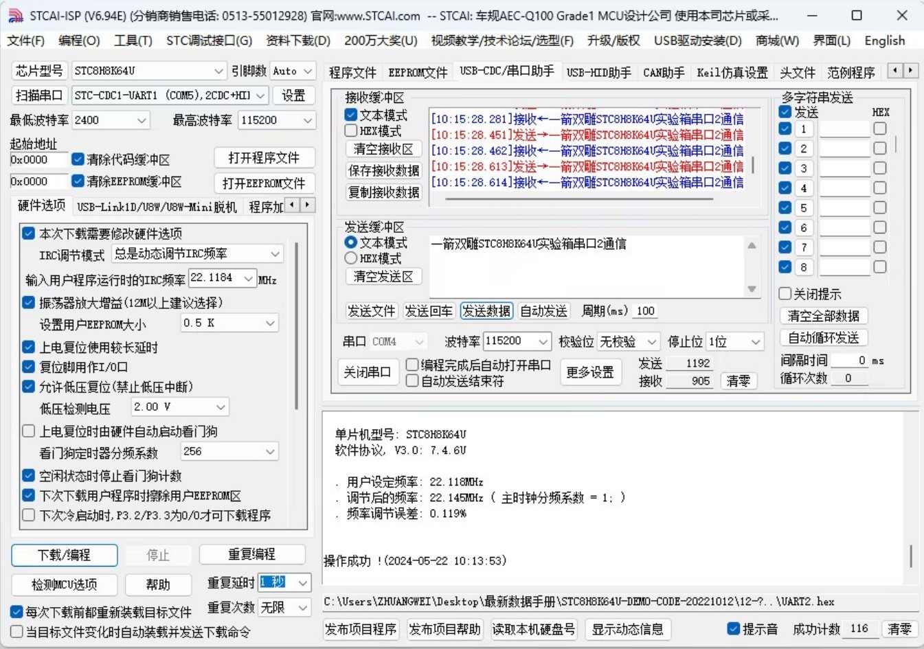 截图202406141403231195.jpg