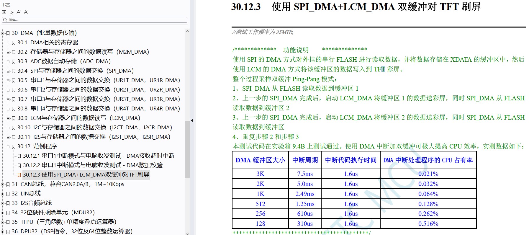 截图202406141412196206.jpg