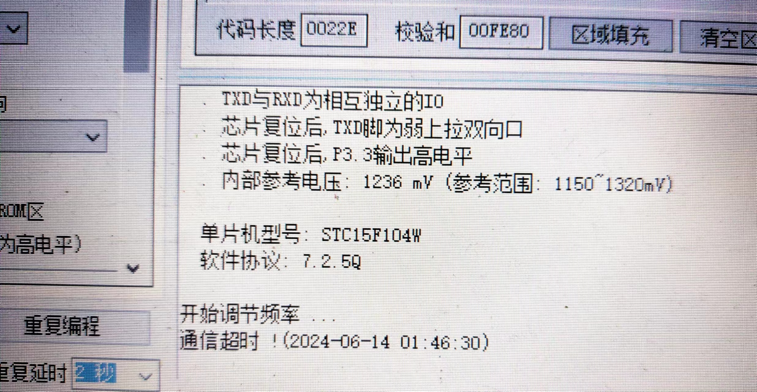 截图202406141555522896.jpg