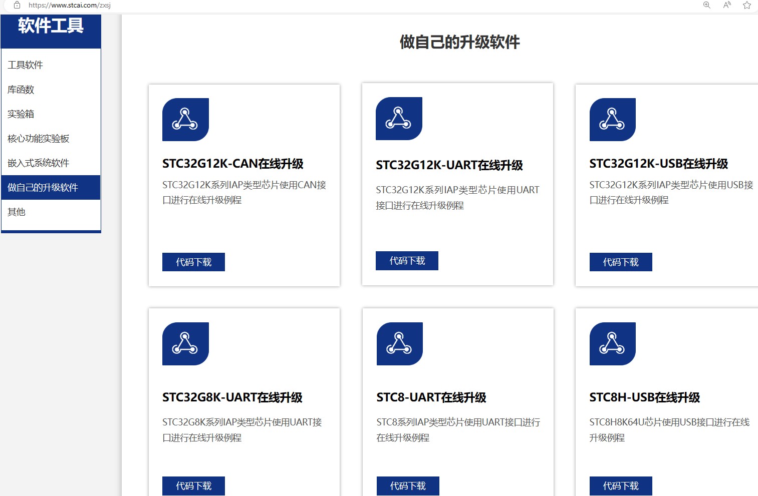 截图202406141705299370.jpg