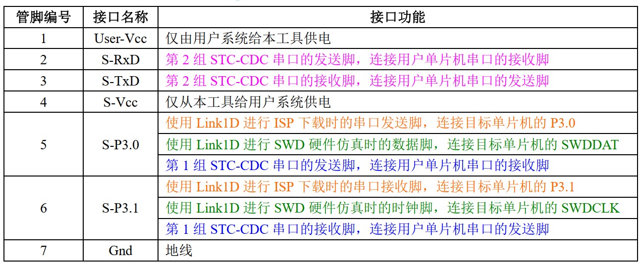 截图202406142057256825.jpg