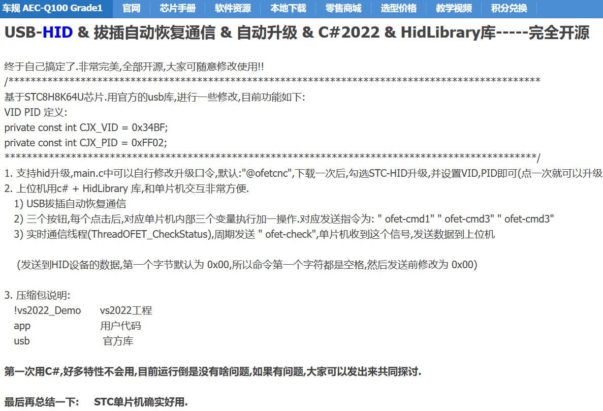 截图202406142108162120.jpg