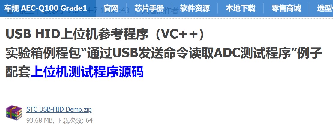 截图202406142109551830.jpg