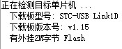 仿真器版本号
