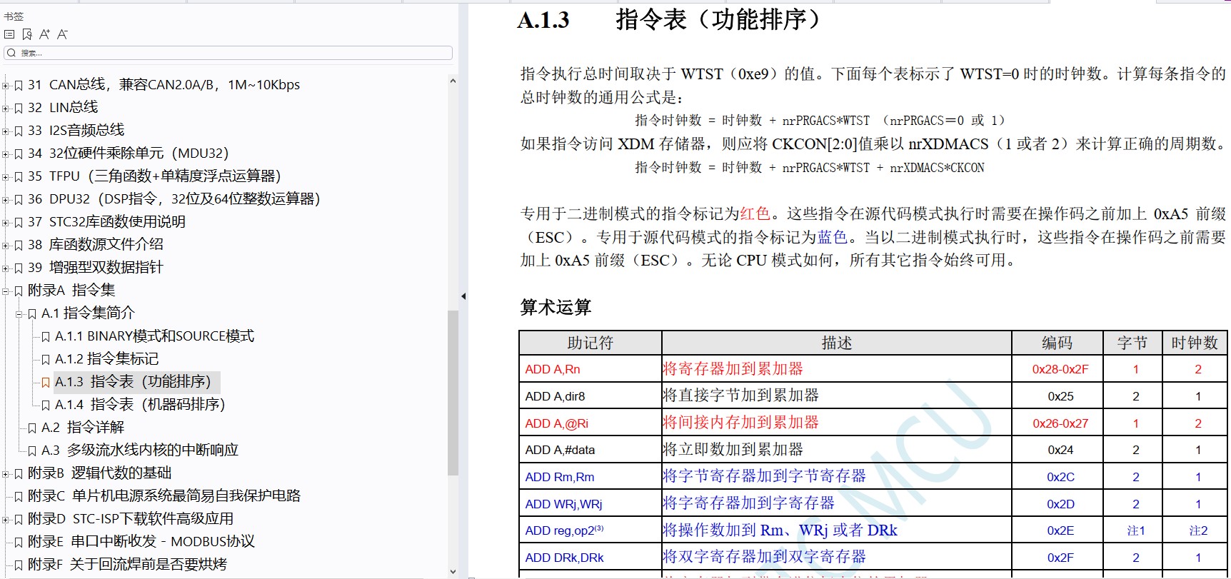 截图202406151505268525.jpg