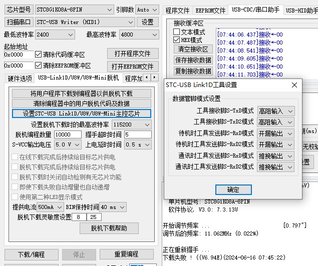 截图202406160756357598.jpg