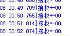 串口持续输出
