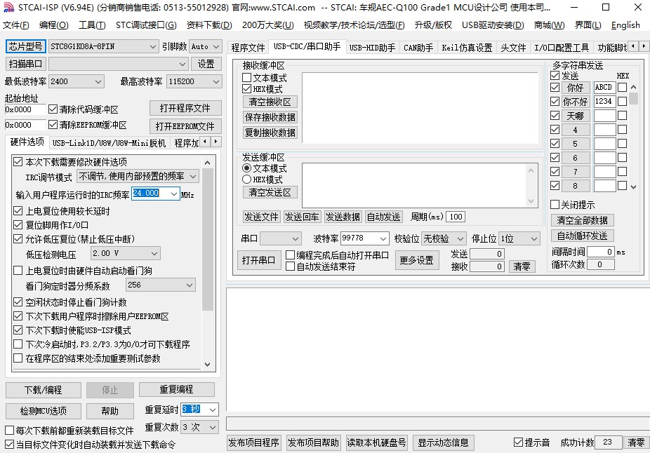 截图202406160840127001.jpg