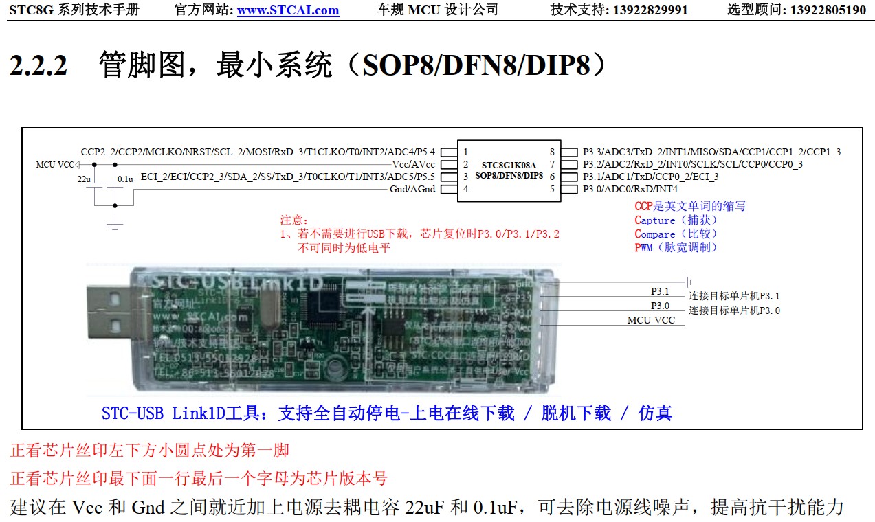 截图202406160842357378.jpg