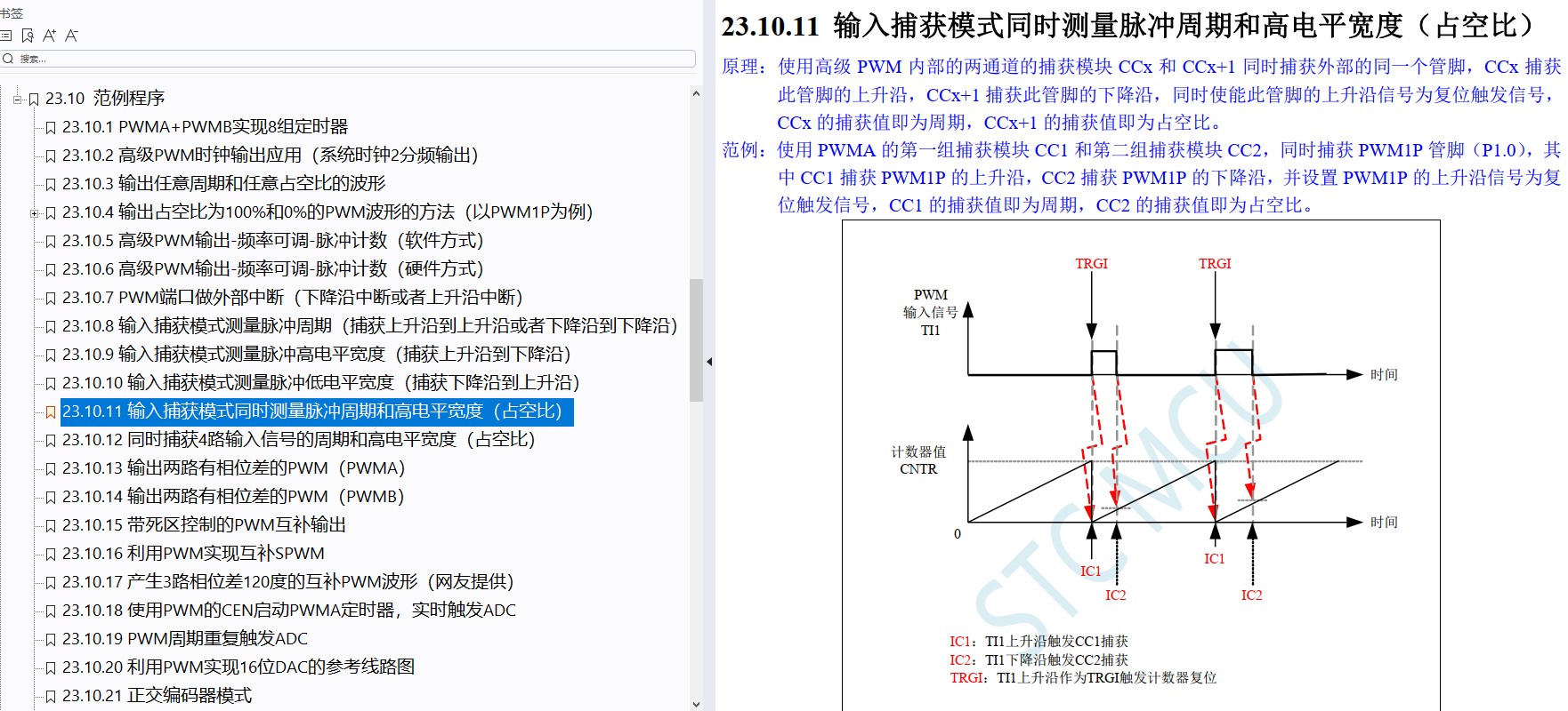 截图202406160929383838.jpg