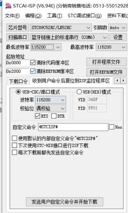 截图202406160934416957.jpg