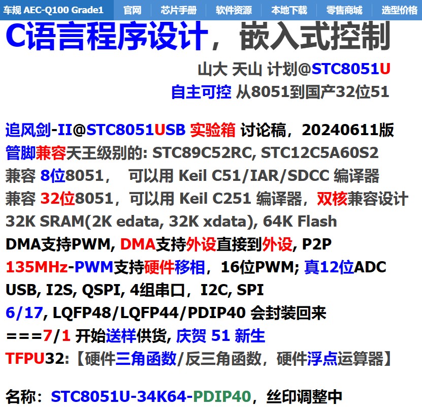 截图202406161017486536.jpg
