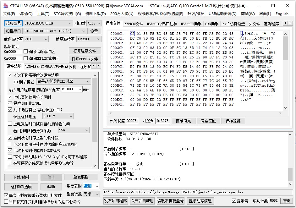 截图202406161230315396.jpg