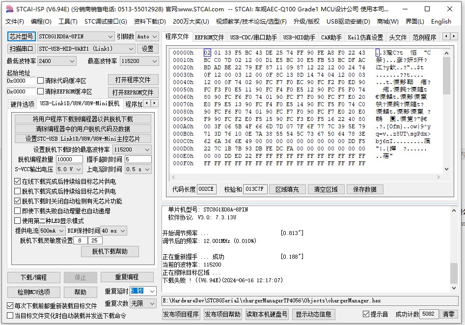 ISP配置截图