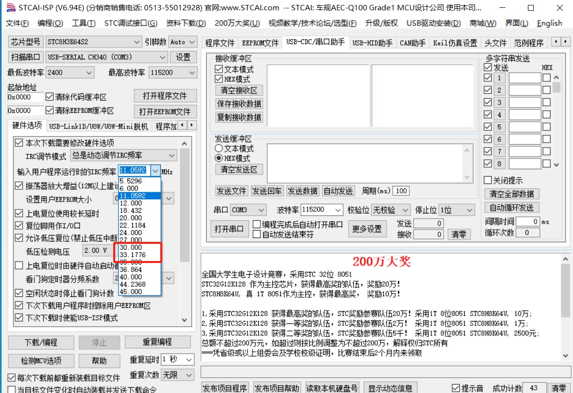 截图202406170748047632.jpg