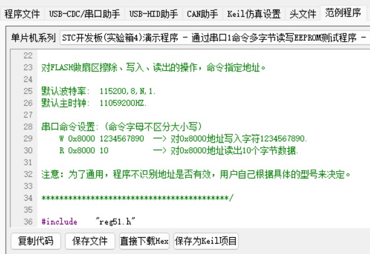 截图202406171028561810.jpg