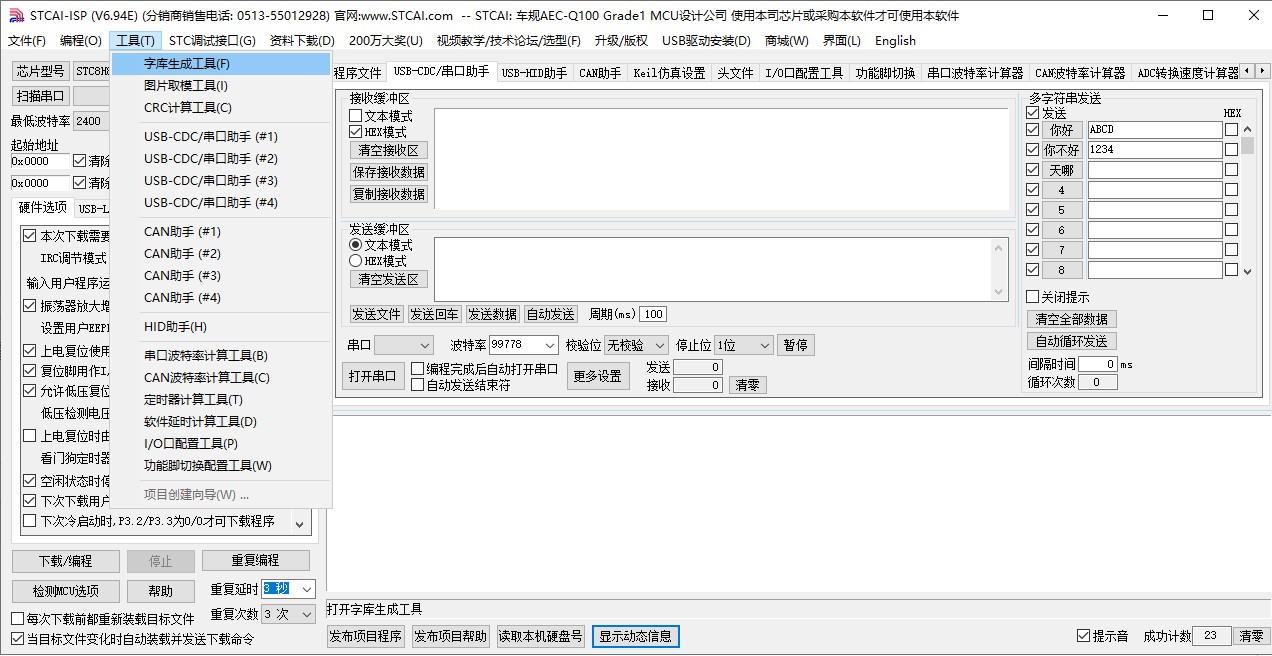 截图202406171401442412.jpg