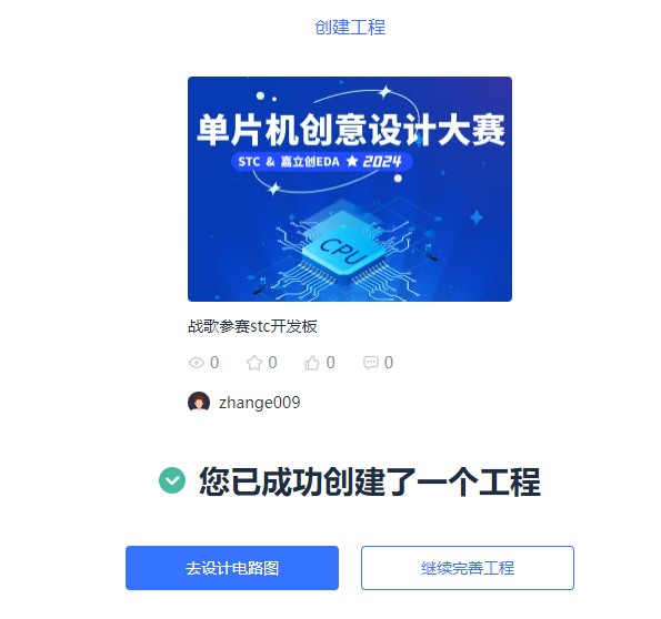 截图202406171939104248.jpg