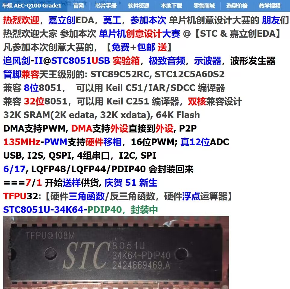 截图202406172108048608.jpg