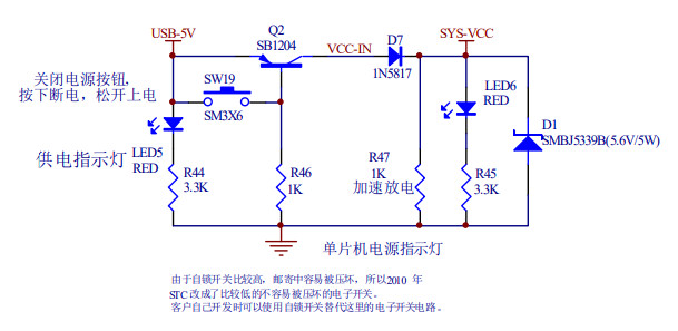 单片机电源指示灯